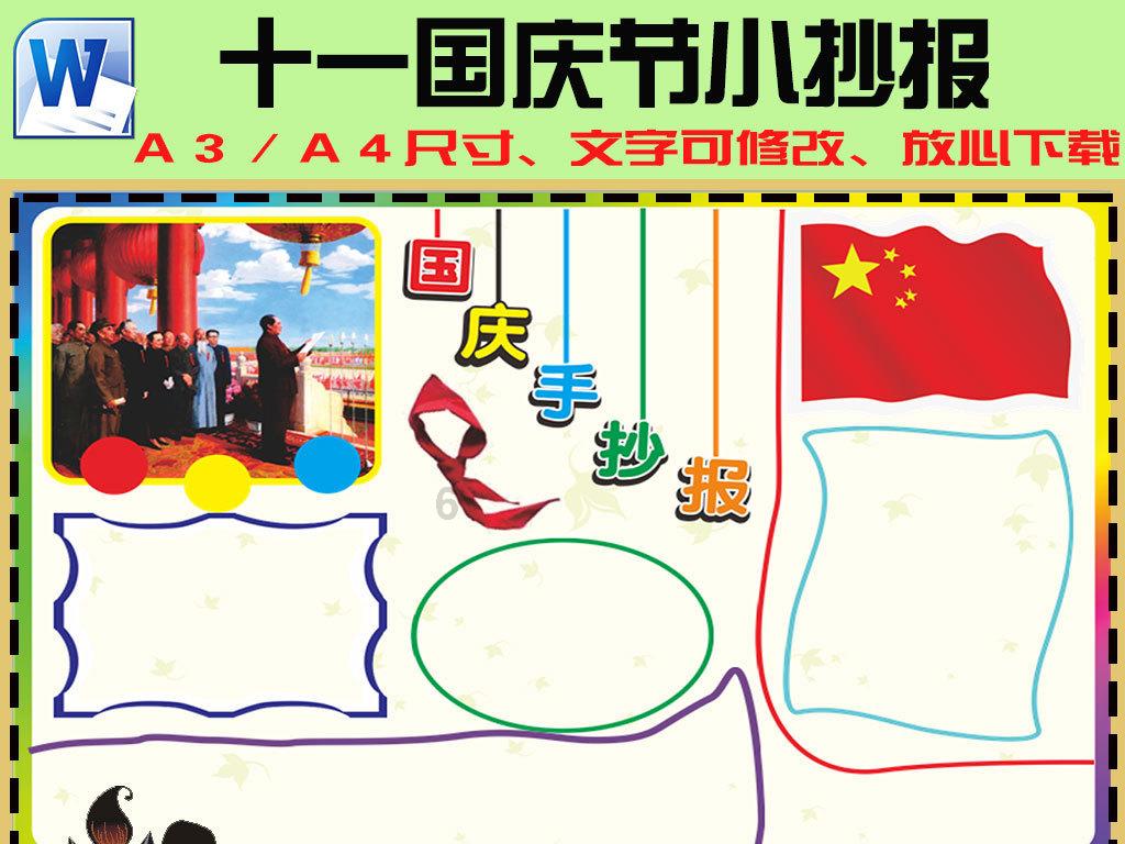 美图秀秀下载2023最新版